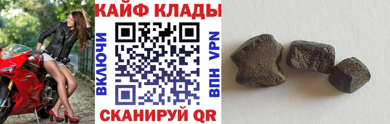 Купить наркотики сайты Саки Кокаин  Героин  A-PVP  Псилоцибиновые грибы  Бошки Шишки  ГАШИШ 