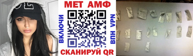 Amphetamine Розовый Саки