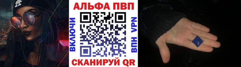Alpha-PVP VHQ Саки