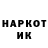 ГАШ гарик asokas