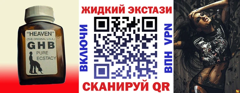 ссылка на мегу ТОР  Саки  БУТИРАТ 1.4BDO 