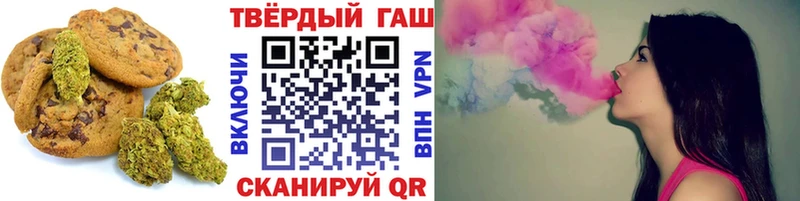 Еда ТГК конопля  наркошоп  Саки 