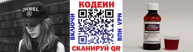 mega маркетплейс  Саки  Codein Purple Drank 