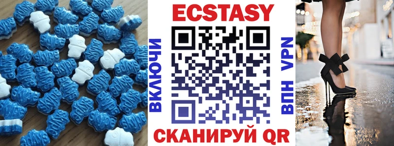 кракен   продажа наркотиков  Саки  Ecstasy 300 mg 