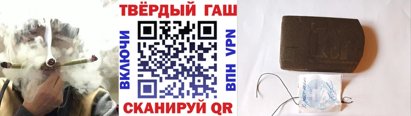 ГАШИШ индика сатива Саки