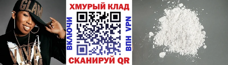 цена наркотик ссылка на мегу ссылка ГЕРОИН белый Саки