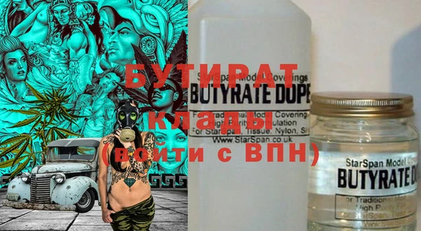 меф VHQ Пролетарск