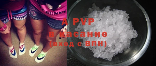apvp Покров