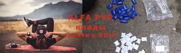 меф VHQ Пролетарск