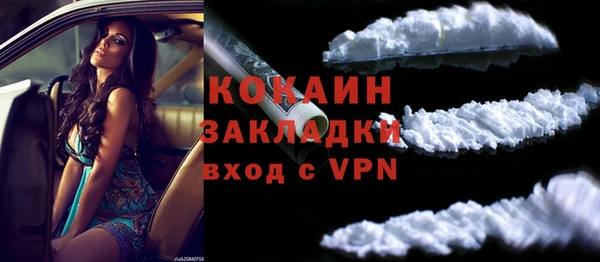 метадон Покровск