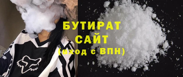 эйфоретик Покачи