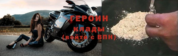 метадон Покровск