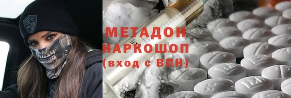 метадон Покровск