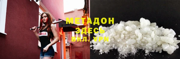 мескалин Протвино