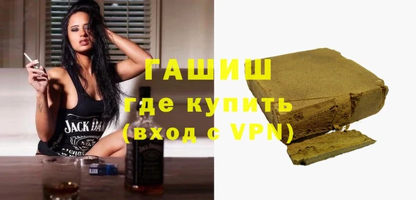 эйфоретик Покачи
