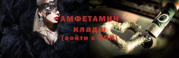 эйфоретик Покачи