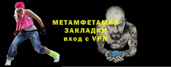 метадон Покровск
