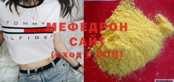 мескалин Протвино