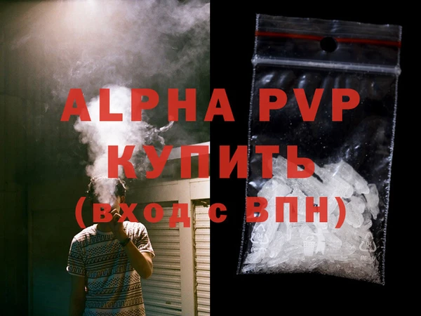 меф VHQ Пролетарск