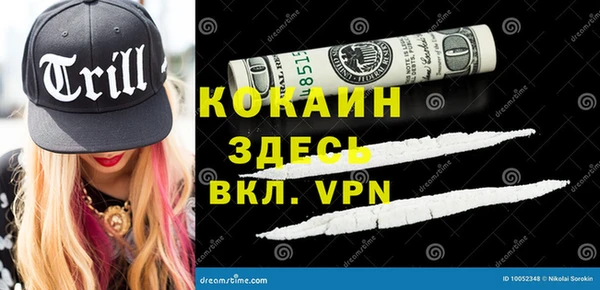 меф VHQ Пролетарск