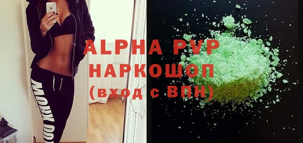 меф VHQ Пролетарск