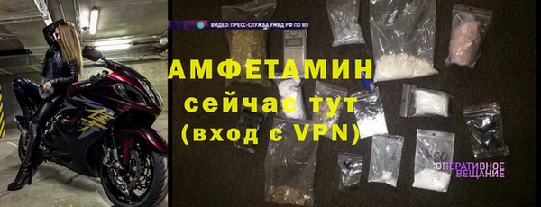 метадон Покровск