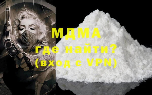меф VHQ Пролетарск