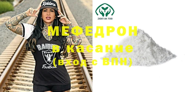 мескалин Протвино
