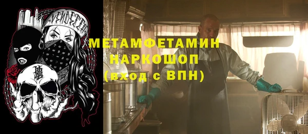 эйфоретик Покачи