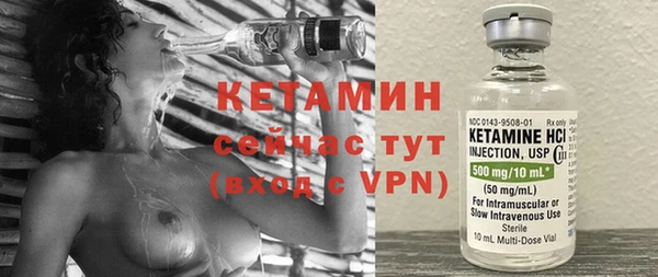 мескалин Протвино