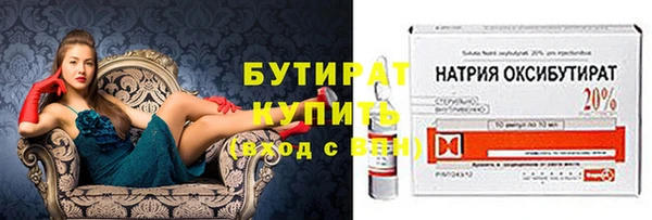 эйфоретик Покачи