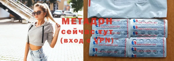мескалин Протвино