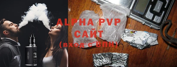 apvp Покров