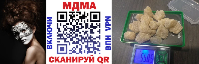 где продают   Саки  MDMA VHQ 