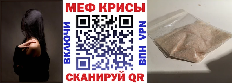 нарко площадка официальный сайт  Саки  Меф mephedrone 