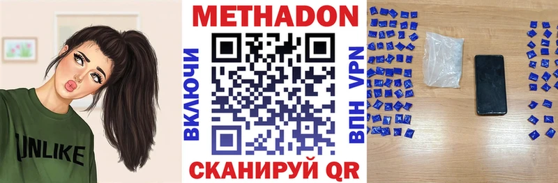 ОМГ ОМГ как зайти где купить наркоту Саки Метадон methadone
