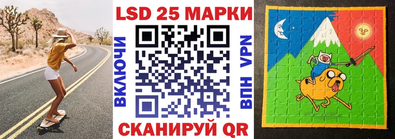 Наркотические марки 1,5мг  Саки 