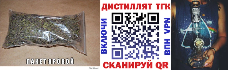 нарко площадка как зайти  Саки  ТГК Wax 